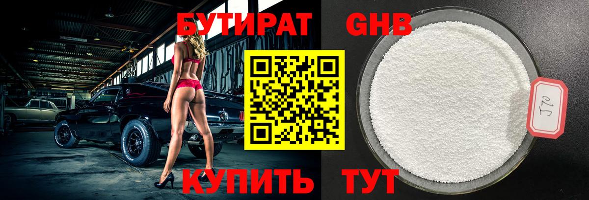 LSD-25  ГАШ  КОКАИН  Cocaine  A PVP СК   Меф  Вход с VPN  Бийск  Меф кристаллы 