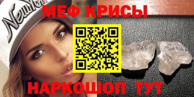 гидра Тара