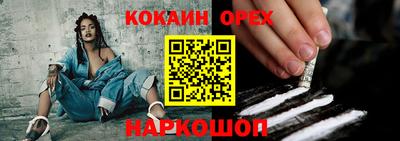 гидра Тара