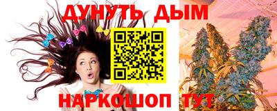 гидра Тара