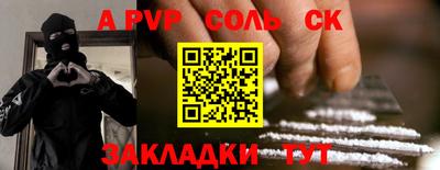 гидра Тара