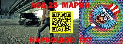 ПСИЛОЦИБИНОВЫЕ ГРИБЫ Татарск