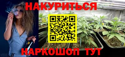ПСИЛОЦИБИНОВЫЕ ГРИБЫ Татарск