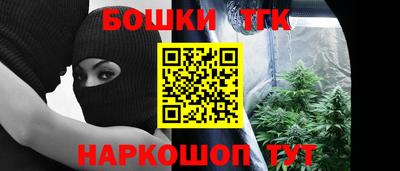 ПСИЛОЦИБИНОВЫЕ ГРИБЫ Татарск
