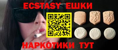 ПСИЛОЦИБИНОВЫЕ ГРИБЫ Татарск