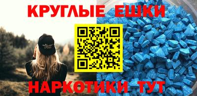 ПСИЛОЦИБИНОВЫЕ ГРИБЫ Татарск