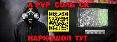 гидра Тара