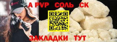 ПСИЛОЦИБИНОВЫЕ ГРИБЫ Татарск