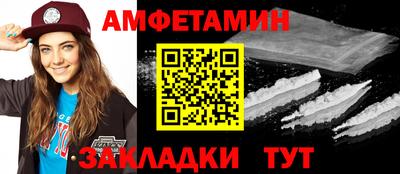 гидра Тара