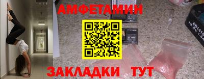 гидра Тара