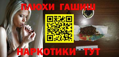 гидра Тара