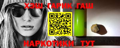 гидра Тара