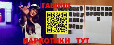 героин Тверь