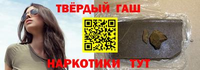 гидра Тара