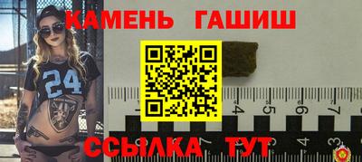 гидра Тара