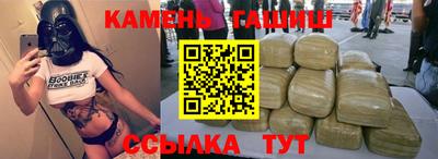 ПСИЛОЦИБИНОВЫЕ ГРИБЫ Татарск