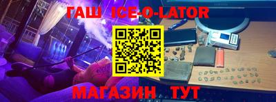 гидра Тара
