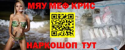 ПСИЛОЦИБИНОВЫЕ ГРИБЫ Татарск