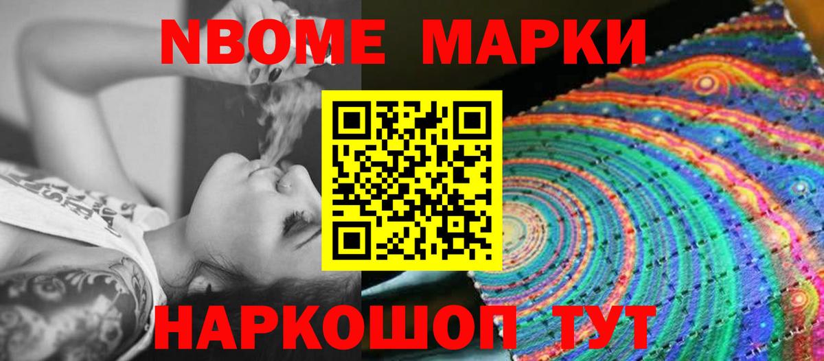 LSD-25 экстази кислота  ЛСД экстази ecstasy  Вход с VPN  гидра   Бийск 