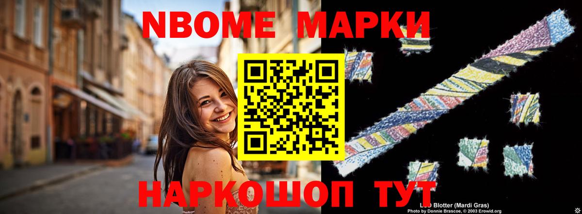 ЛСД экстази кислота Бийск