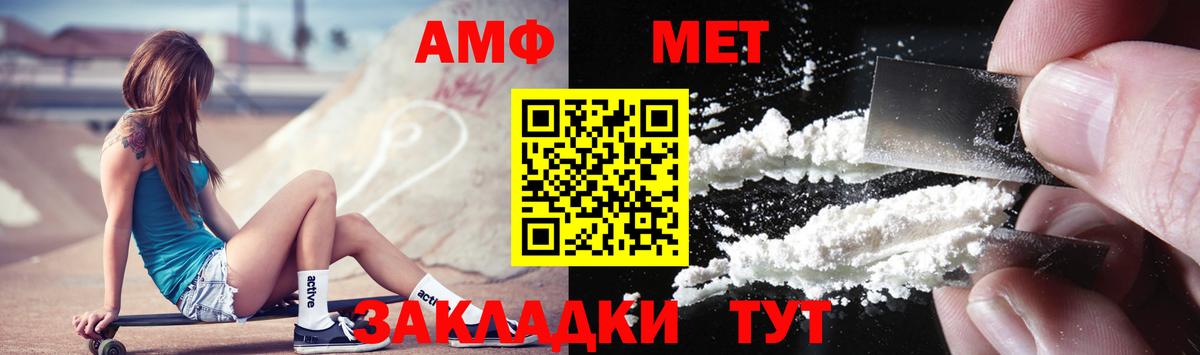 Метамфетамин Methamphetamine  Метамфетамин Methamphetamine  Бийск  Вход с VPN 